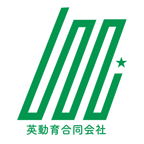 営道育合同会社